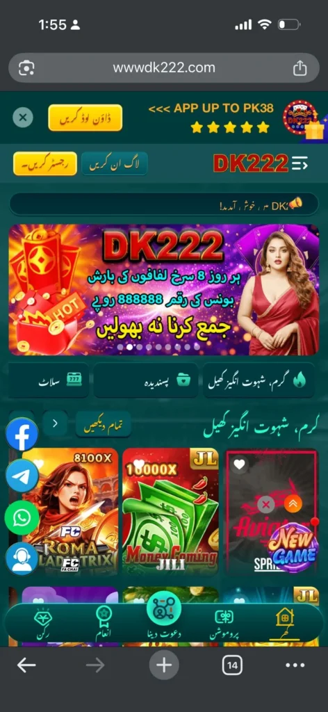 DK222 Game Download