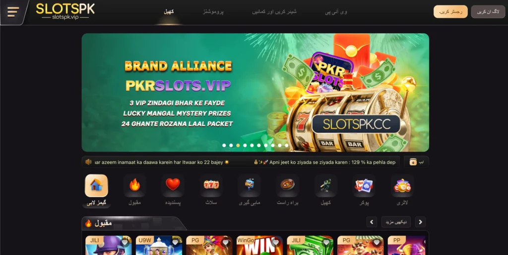 Slots PK Game